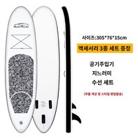 패들보드 공기주입식 스탠드업 SUP 펀워터 서핑 보드, 패들보드 D패키지