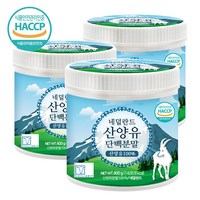 푸른들판 순수 네덜란드 산양유 단백질 분말 100% 무첨가 산양 우유 단백 가루 파우더 첨가물없는 프로틴 보충제 추천 대용량 HACCP 인증 퀄리고트, 400g, 3개