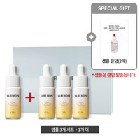 베리홉 에잇 데이즈 퓨어 비타민 씨 앰플 엑스퍼트 3+1 (45g+15g) / 샘플 랜덤(2매), 15g, 4개