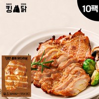 킹닭 훈제 닭다리살 200g x 10팩 통닭다리살 통다리살 식단관리 닭다리 순살, 10개