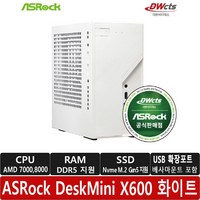 ASRock DeskMini X600 120W White 대원씨티에스 베어본/AMD APU 쿨러포함/풀패키지/베사마운트 USB 확장포트 포함/R/공식 판매점, 화이트, 1GB, 1GB, Free DOS