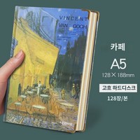 반고흐 다이어리 4종세트 빈센트반고흐 일기장 4종 명화그림 선물용 메모 다이어리, 카페