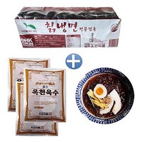 옥천 칡냉면2kg+냉면육수350gx10봉-물냉면 10인분, 1개