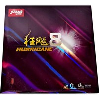 국내배송 DHS 허리케인 8 Hurricane 8 홍쌍희 중국 탁구 라켓 점착 러버, 40도 레드