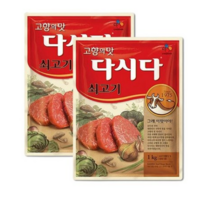 CJ 백설 쇠고기 다시다 1kg 가정용 업소용 대용량, 2개