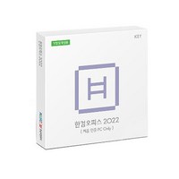 한컴오피스2022 가정 및 학생용 한글 한셀 한쇼 한PDF (1PC Only) ESD 이메일발송