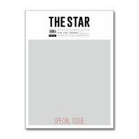 더스타 The Star 2024 10월호 (표지 - 김재중)