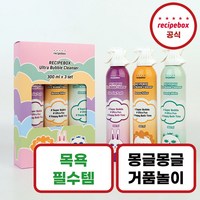 레시피박스 어린이 거품 유아 울트라 버블 클렌저 300mlx3컬러 묶음, B-챠밍퍼플+바나나옐로우+스위티멜론, 300ml, 1세트