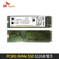 SK하이닉스 PC801 M.2 NVMe 512GB 벌크 ED