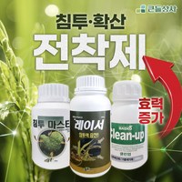 농약 영양제 효력증가 침투 확산 전착제 레이서 침투마스타 클린에이, 클린에이250ml, 250ml, 1개