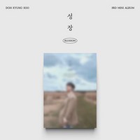 [특전 포토카드] [D.O.] 도경수 미니 3집 성장 (MARS Ver.) / 포토카드+엽서+접지포스터+스티커+포토북