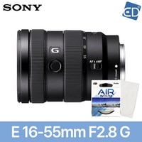 [소니정품] E 16-55mm F2.8 G 표준 줌 렌즈 SEL1655G /ED, 소니렌즈 E 16-55mm F2.8 G/SEL1655G