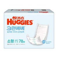 하기스 크린베베 소형78p, 2단계, 78매