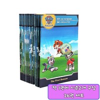 [힐링책방] 국내 발송 퍼피 구조대 대본집 26권 세트 Paw Patrol 영어 원서 음원 제공