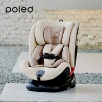 폴레드 올에이지 360 회전확장형 카시트 (ISOFIX & 락킹벨트), NEW멜로우베이지