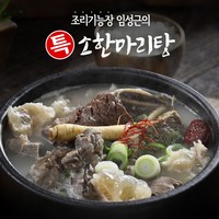 [임성근] 조리기능장 의 특 소한마리탕 800g X 5팩, 5개