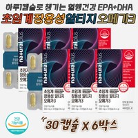 (케어링크) 알티지오메가 혈행건강 뼈건강 오메가쓰리 DHA EPA 혈행건강 뼈건강 뼈 건강 비타민D 건강보조식품 건강기능식품 항산화 작용 비타민E EPA오메가3 오메가3비타민E 퓨어알티지오메가3 알티지퓨어오메가3 초임계알티지오메가3 초임계RTG오메가3, 30정, 6개