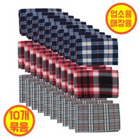 아즈템 사무실 카페 업소용 매장용 체크 무늬 가벼운 무릎 담요 3개 5개 10개 15개 묶음