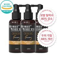 힐텀 어성초 맥주효모 탈모완화 두피토닉 쿨링스프레이, 120ml, 3개