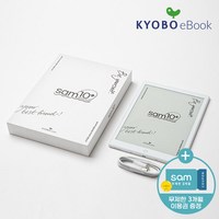 교보문고 이북리더기 전자책 샘10플러스 eBOOK sam 10 Plus + 무제한 3개월 이용권, 화이트, 1개