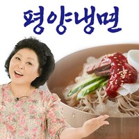 [MJ-FOOD] TV홈쇼핑 매진신화 2024 이순실 평양냉면 메밀면 물냉면 비빔냉면 냉면육수 비빔양념장, 160g, 20개