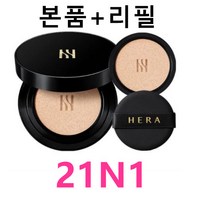 [HERA] 헤라 블랙쿠션 (본품15g+리필15g)[정품], 21N1, 1세트