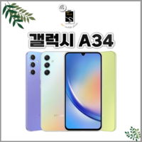 삼성전자 갤럭시 A34 자급제, 어썸 그라파이트 단품, 128GB