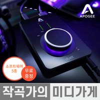 [작곡가의 미디가게] Apogee Duet 3 Limited Edition 아포지 듀엣 3 리미티드 에디션 한정판 오디오 인터페이스 휴대용 음악 미디 녹음 레코딩 MIDI, Limited_Edition