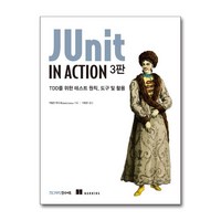 JUnit in Action / 인사이트## 비닐포장**사은품증정!!# (단권+사은품) 선택