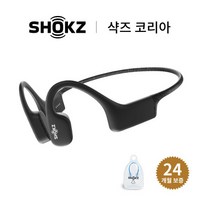 [국내 정품 단독 세트] 샥즈 (Shokz) Open swim 골전도 수영 이어폰, 블랙