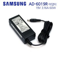 삼성전자 삼성 노트북 충전기 AD-6019R 정품 어댑터 19V 3.16A 60W + 전원케이블