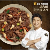 백종원 새송이 한우!! 불고기300g 7팩+1팩 (총8팩), 300g, 8개