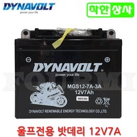 다이나볼트 오토바이 밧데리 SYM 울프125 울프클레식 CG125 MGS7A-3A 12V7A YB7BL-A, 다이나볼트 DB7BL-A 12V7A, 1개