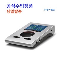 RME Babyface Pro FS 오디오 인터페이스, RME Babyface Pro FS+고급 마이크 케이블