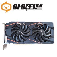 라데온 RX570 8GB 게이밍 그래픽카드 랜덤발송