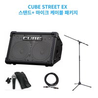 롤랜드 큐브스트리트 EX 버스킹 기타 앰프 CUBESTREET EX, 블랙, 마이크T형스탠드+마이크 + 케이블, 1개