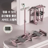 짐크래프트 좌우 슬라이딩 스테퍼 스텝퍼 스텝밀 가정용 홈트 유산소 하체 운동, 핑크