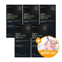 빠른출고 여에스더 맥주 효모 업그레이드 비오틴 울트라케어 100% 독일산 두피 모발 머리 카락 손톱 관리 검은콩 아누카 사과 비타민 여성 남성 추천 정품 선물 여 애스더 튼튼, 14포, 5박스