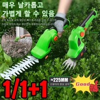 【전원 필요 없음】초경량 핸드헬드 전동 전정기 7.2V 충전식 미니 잔디깍기, x1