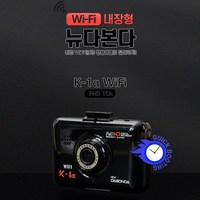 다본다 K-1a(알파)1채널 블랙박스(32GB) k-1a WIFI, K-1a, 32GB