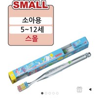 GC 포레슨 Fourlesson 어린이 칫솔 5세~12세 소아용 (SMALL), 1개입, 10개