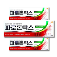 약국용 잇몸치약 대용량 파로돈탁스 데일리 후로라이드 치약 150g x3통, 3개