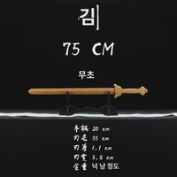 목검실목묘검대보검전죽장검무술훈련연기한손검도태극당검, 전죽보검 길이 75cm, 1개