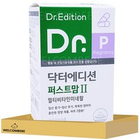 [웰꼼베베] 닥터에디션 퍼스트맘2 60정 (1개월분), 1개, 60개