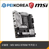 MSI MAG B760M 박격포 II, MSI B760M 박격포 II