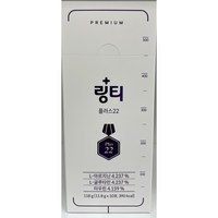 링티플러스22 1boxx10포 약국정품 3box 구매 시전용보틀 사은품, 11.82g, 20개