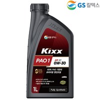 킥스파오1 0W30 1L 가솔린 디젤 LPG 겸용 엔진오일, 7개