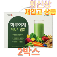 하루야채 데일리 생식 20포X4박스, 2개, 단일옵션, 500g