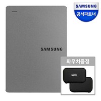 삼성전자 외장하드 Y3 HX-MK10Y39 + 파우치, 1TB, 스모키 그레이