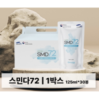 파우제 스민다72 SMD72 1box 30개입 신형 최신제조상품, 1박스, 30포